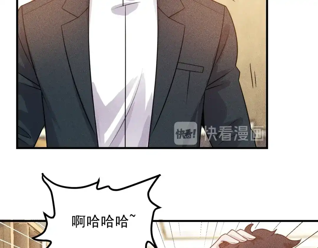 女总裁的贴身高手 第99话 女保镖 第13页