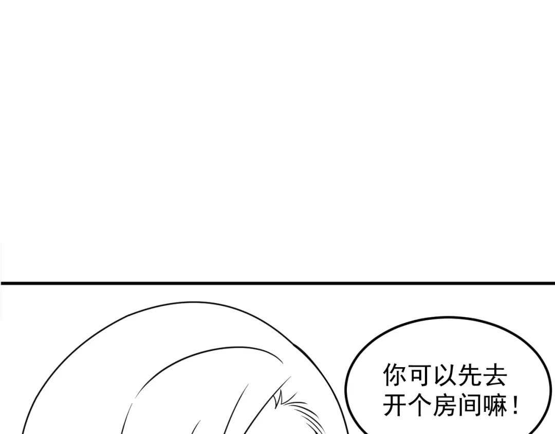 女总裁的贴身高手 第99话 女保镖 第84页