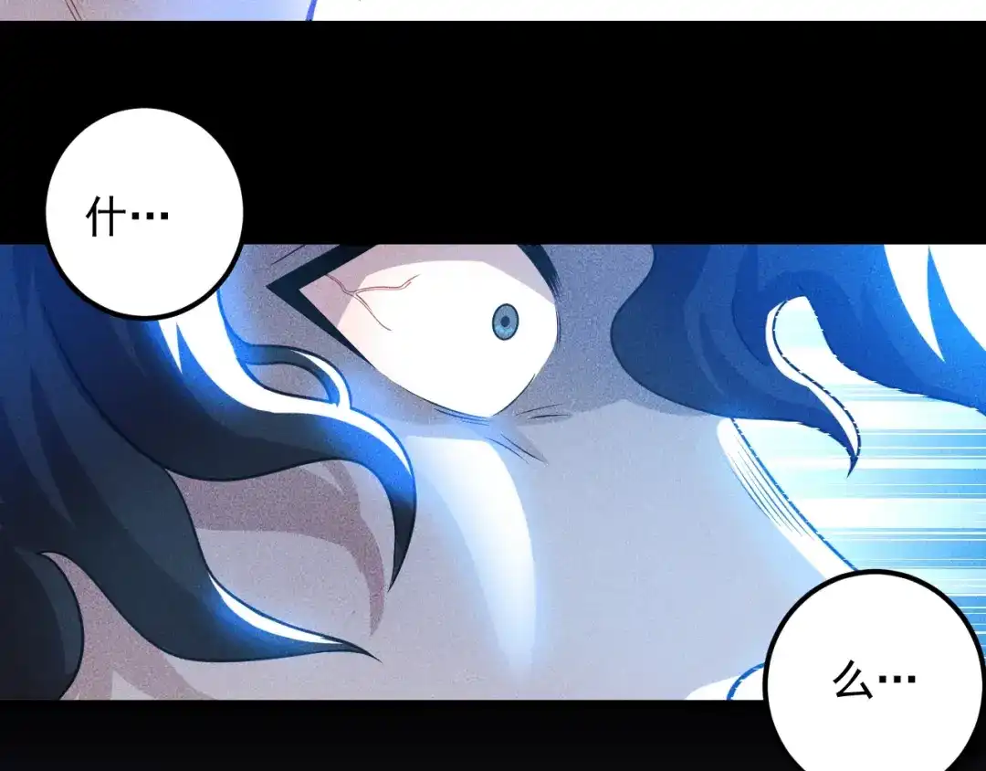女总裁的贴身高手 第99话 女保镖 第44页