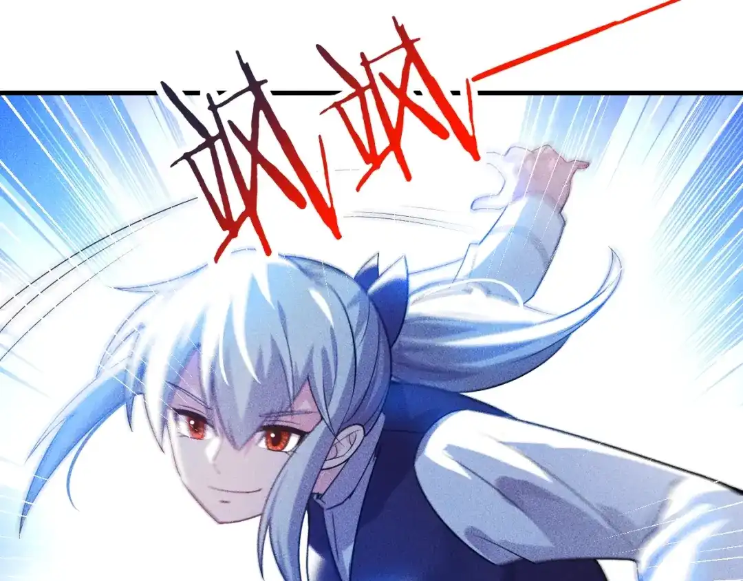女总裁的贴身高手 第99话 女保镖 第23页