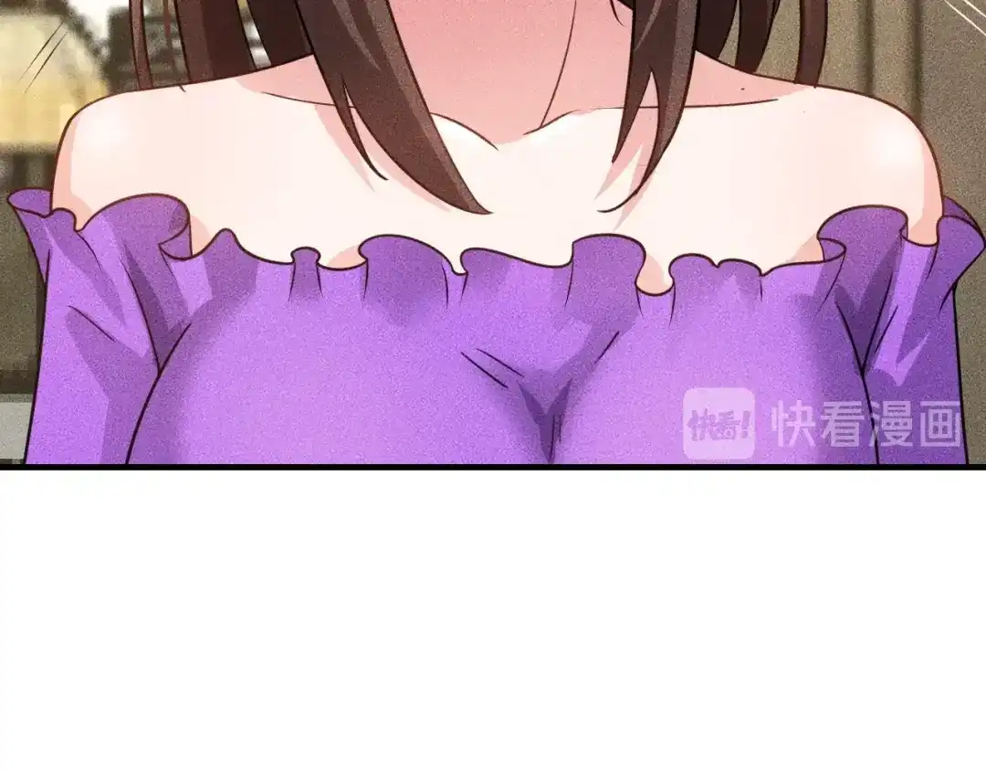 女总裁的贴身高手 第99话 女保镖 第59页