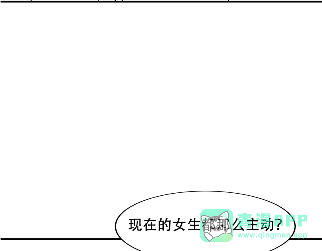 女总裁的贴身高手 第99话 女保镖 第86页