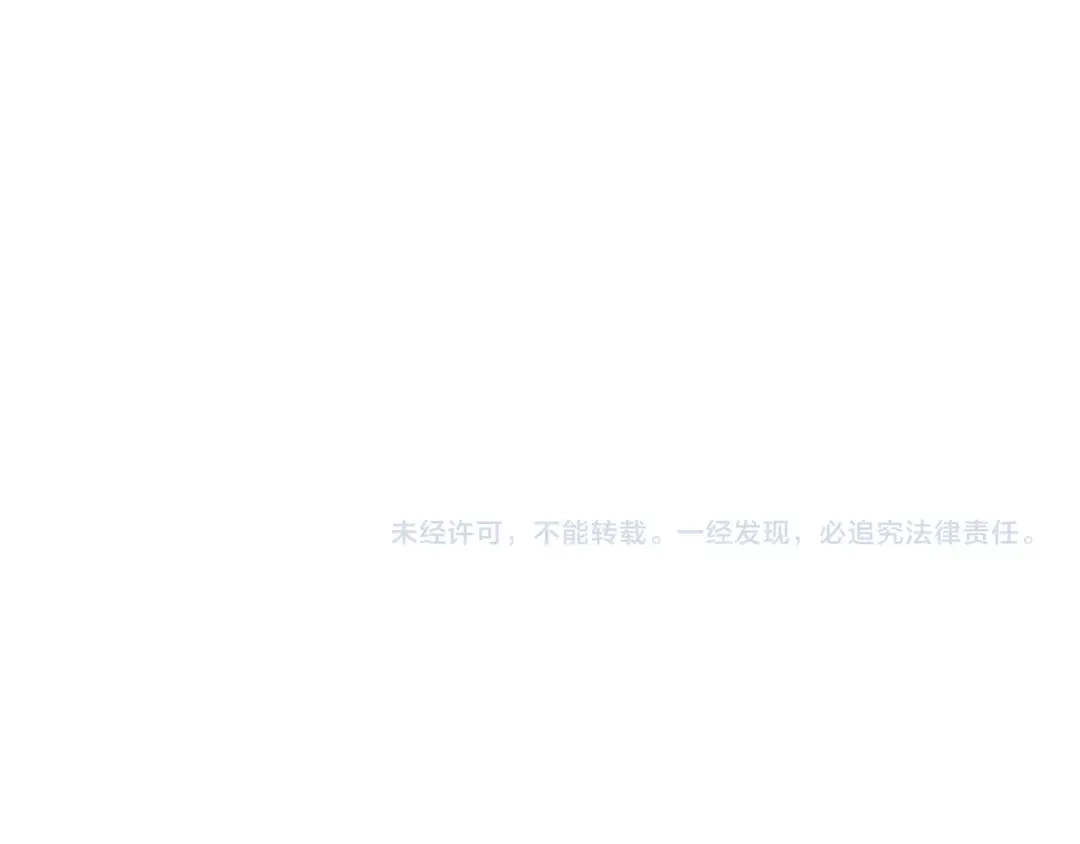 女总裁的贴身高手 第99话 女保镖 第89页
