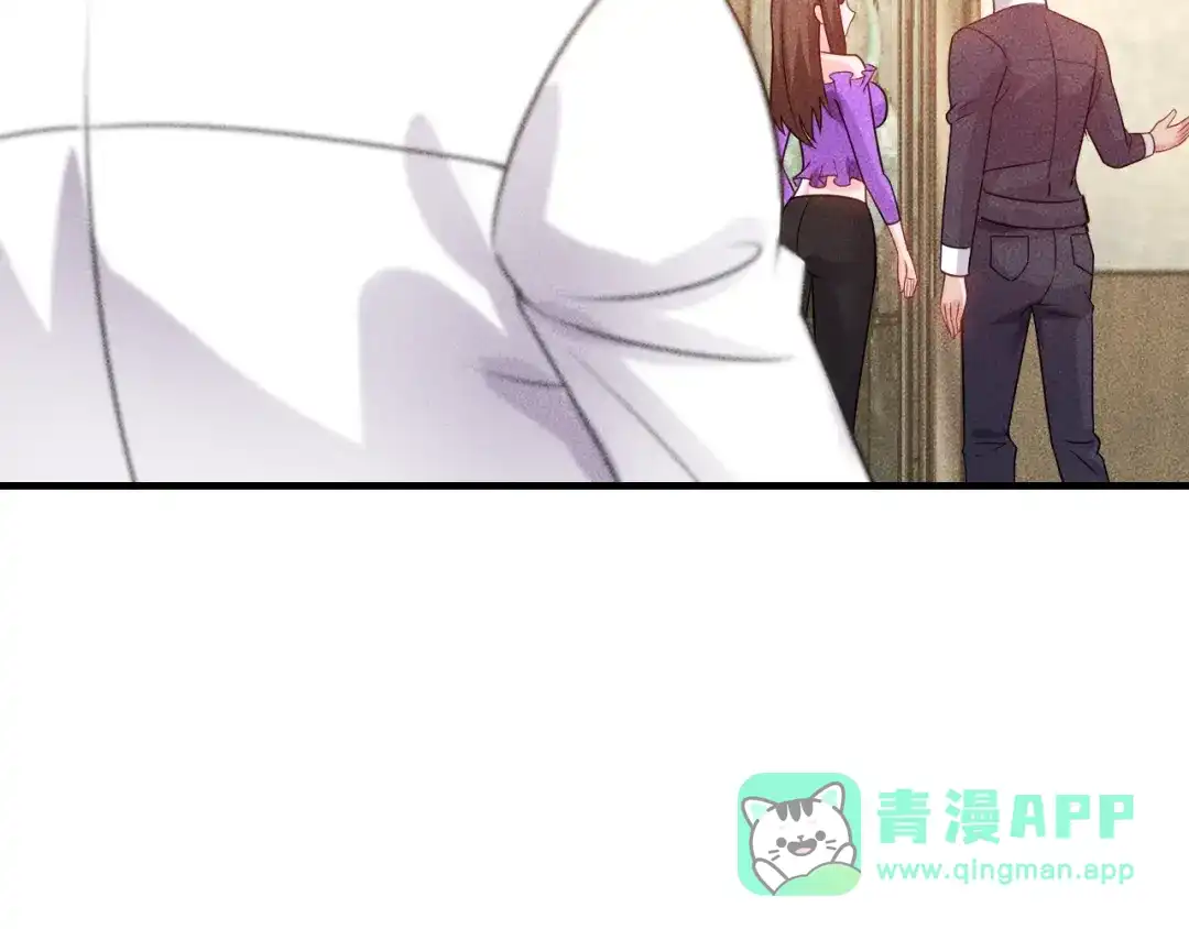 女总裁的贴身高手 第99话 女保镖 第66页