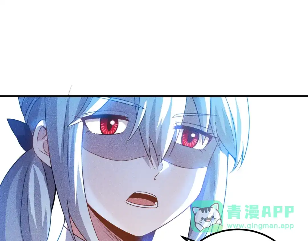 女总裁的贴身高手 第99话 女保镖 第31页