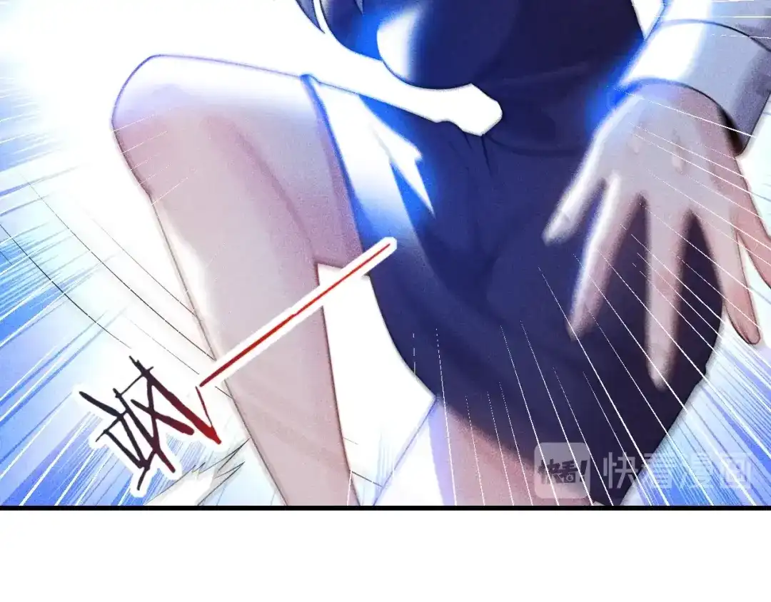 女总裁的贴身高手 第99话 女保镖 第24页