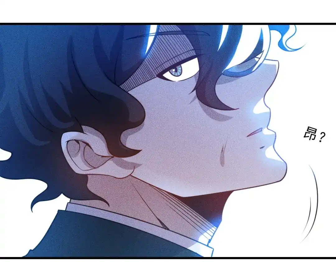 女总裁的贴身高手 第99话 女保镖 第5页