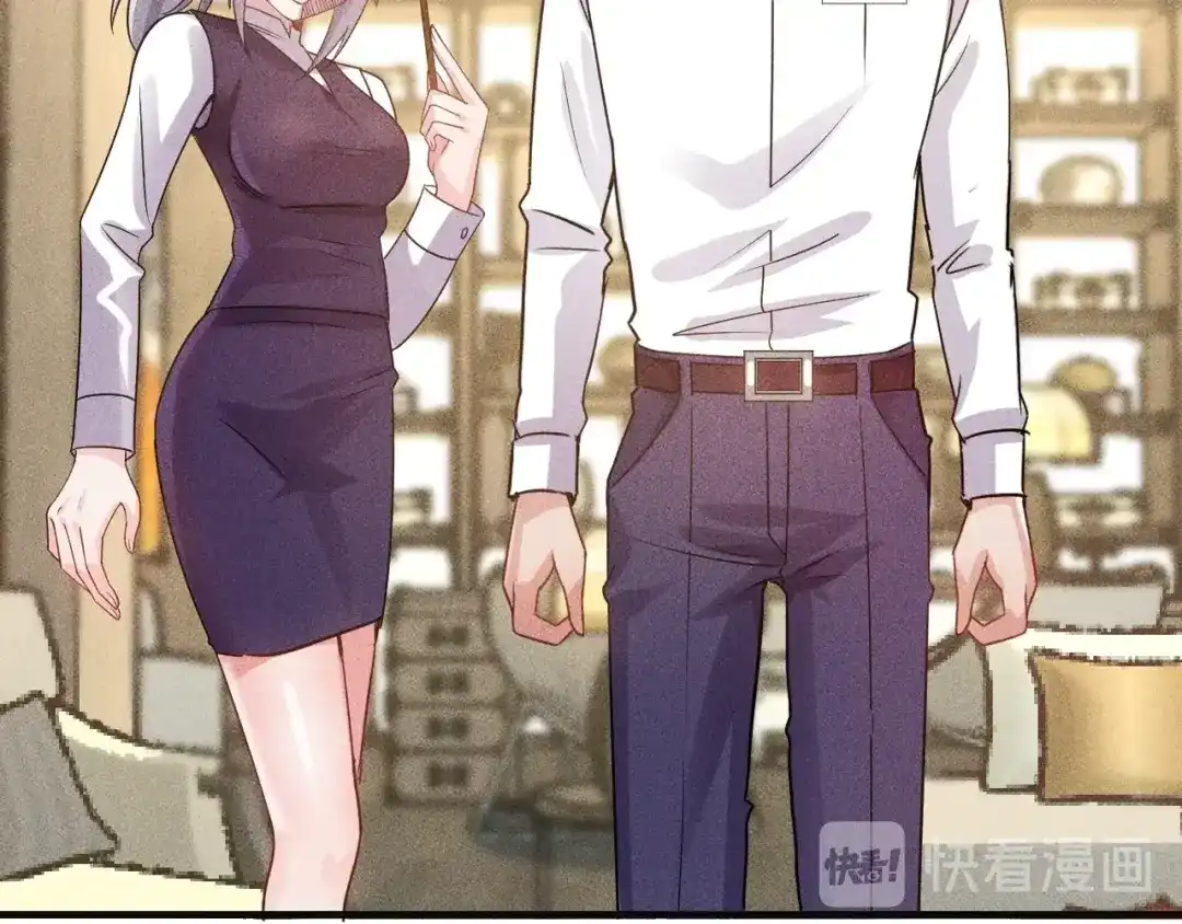 女总裁的贴身高手 第99话 女保镖 第35页