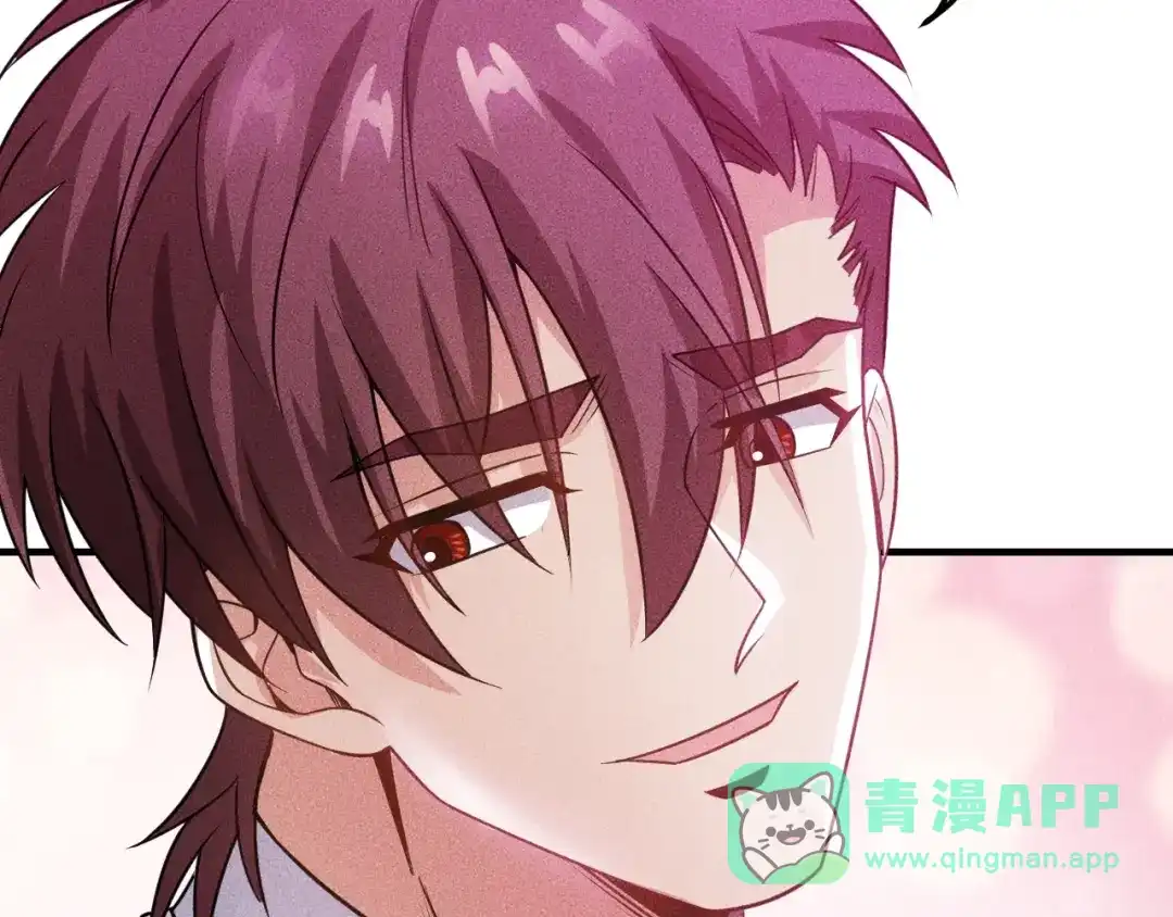 女总裁的贴身高手 第99话 女保镖 第56页