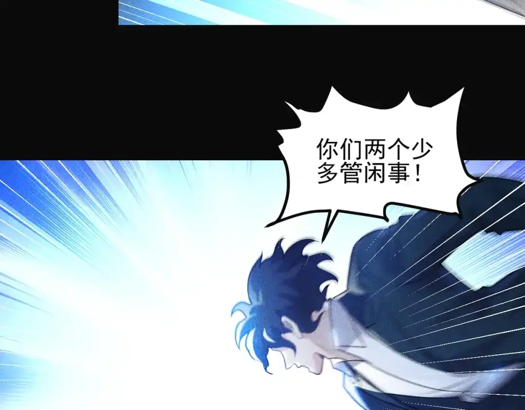 女总裁的贴身高手 第99话 女保镖 第38页