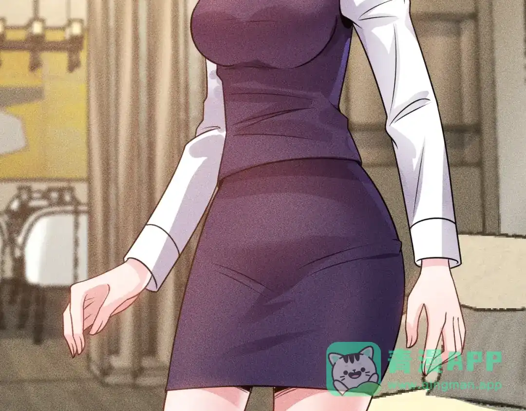 女总裁的贴身高手 第99话 女保镖 第81页