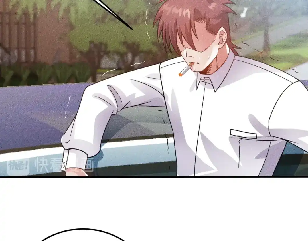 女总裁的贴身高手 第100话 废什么话，开车 第59页