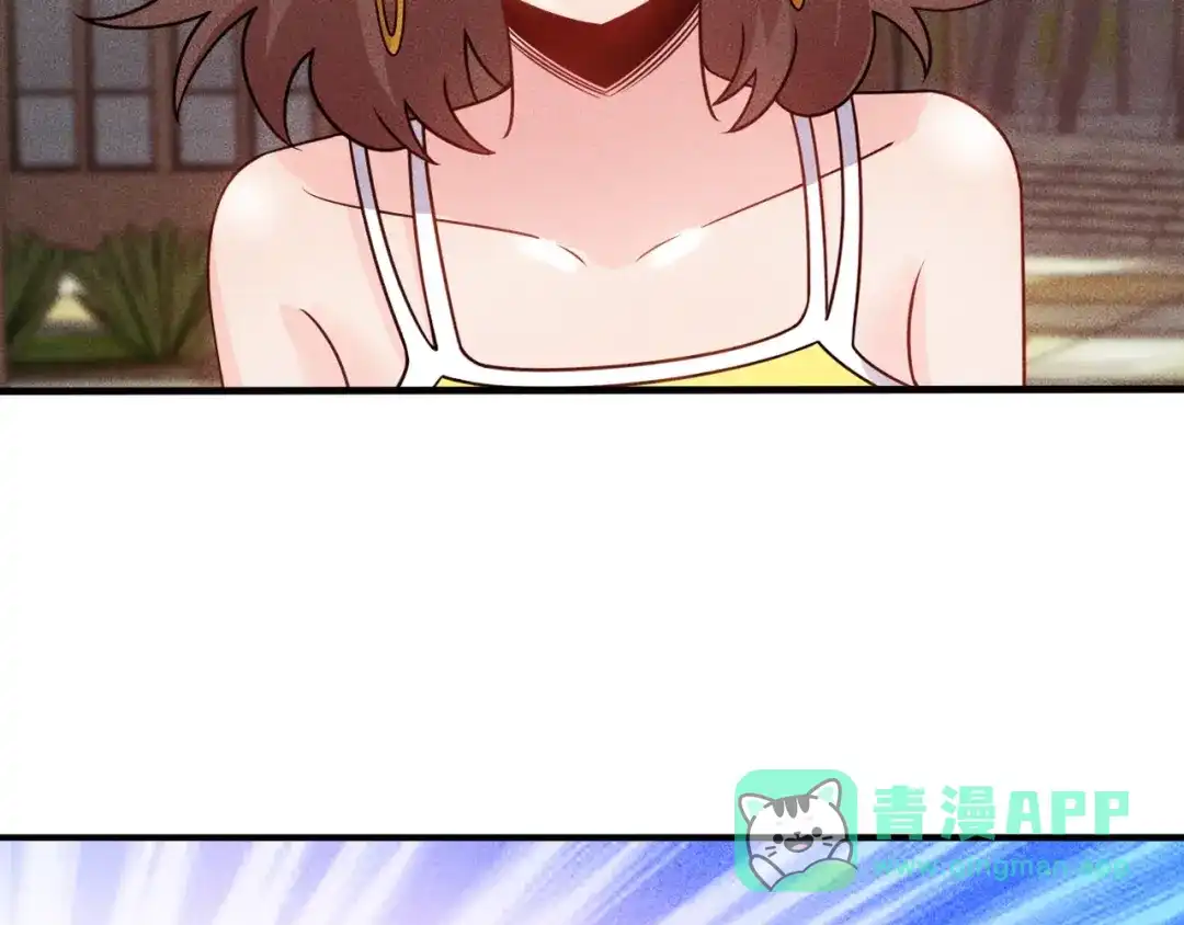 女总裁的贴身高手 第100话 废什么话，开车 第56页
