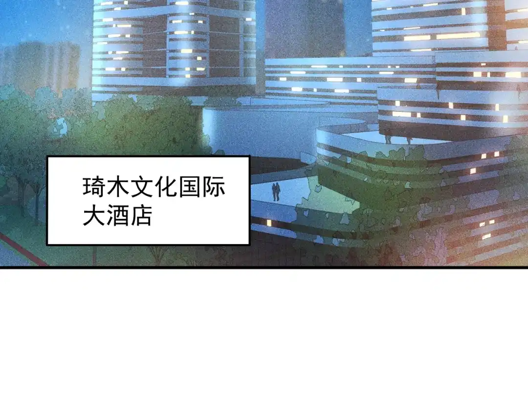 女总裁的贴身高手 第100话 废什么话，开车 第4页
