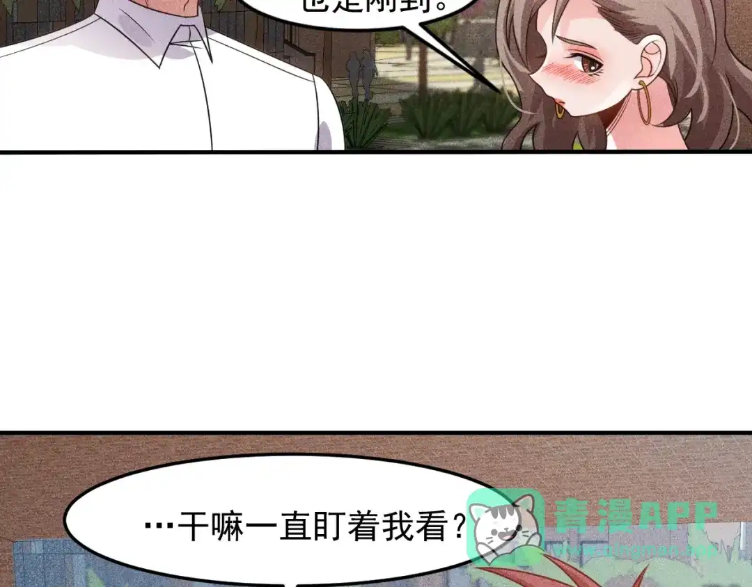 女总裁的贴身高手 第100话 废什么话，开车 第36页