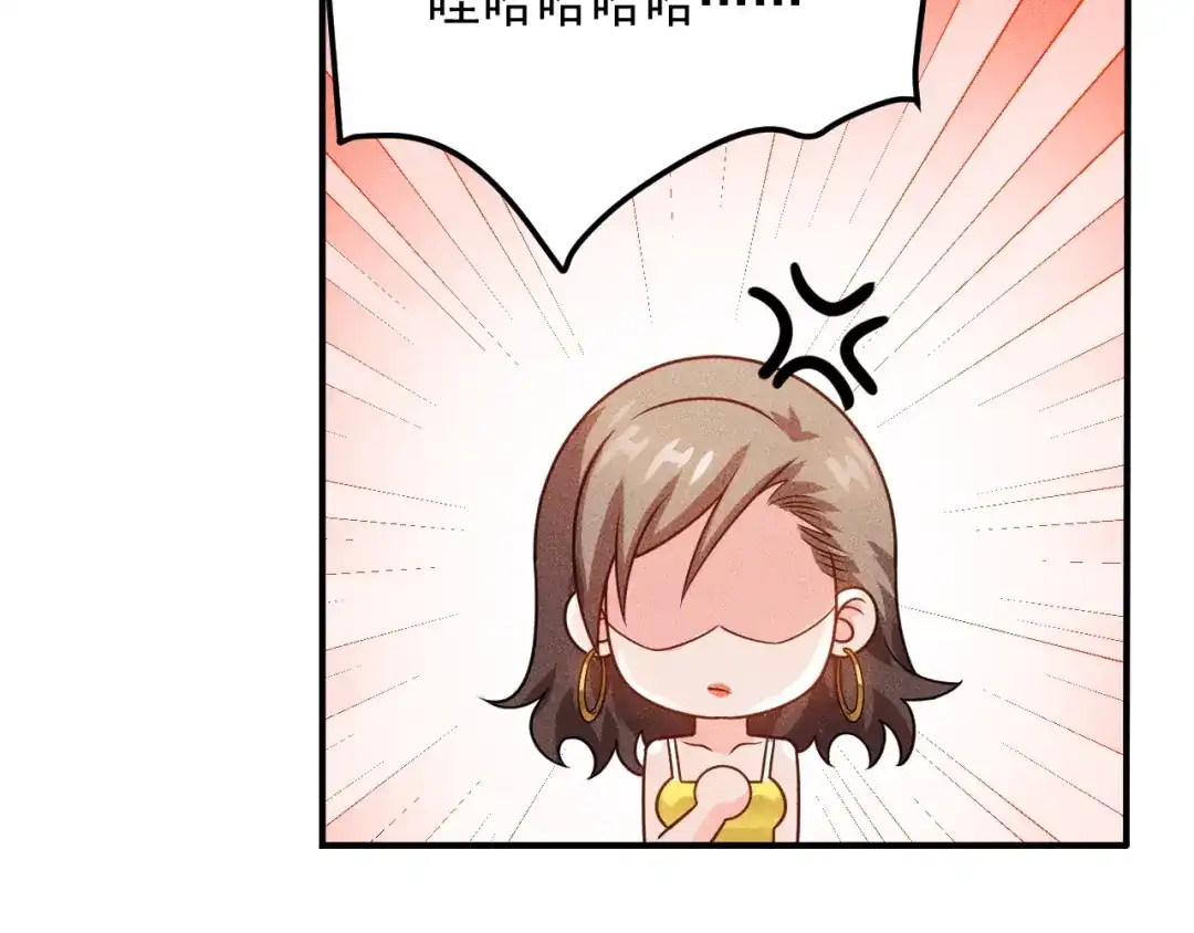 女总裁的贴身高手 第100话 废什么话，开车 第54页