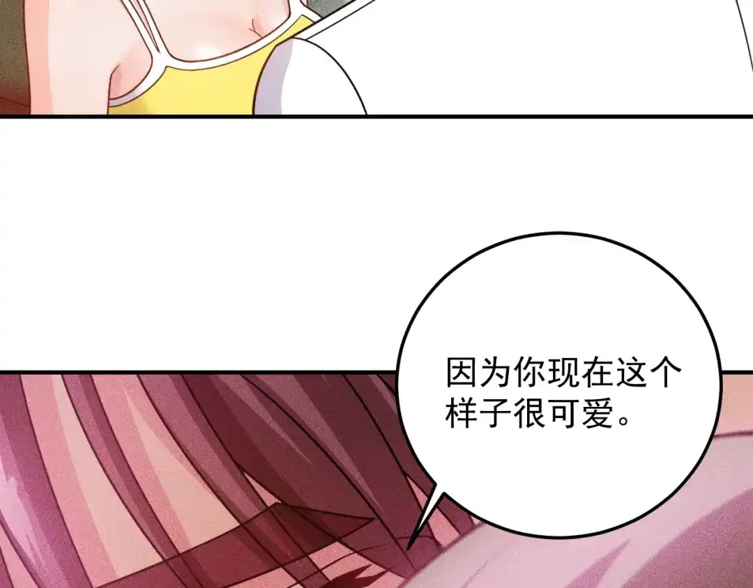 女总裁的贴身高手 第100话 废什么话，开车 第38页