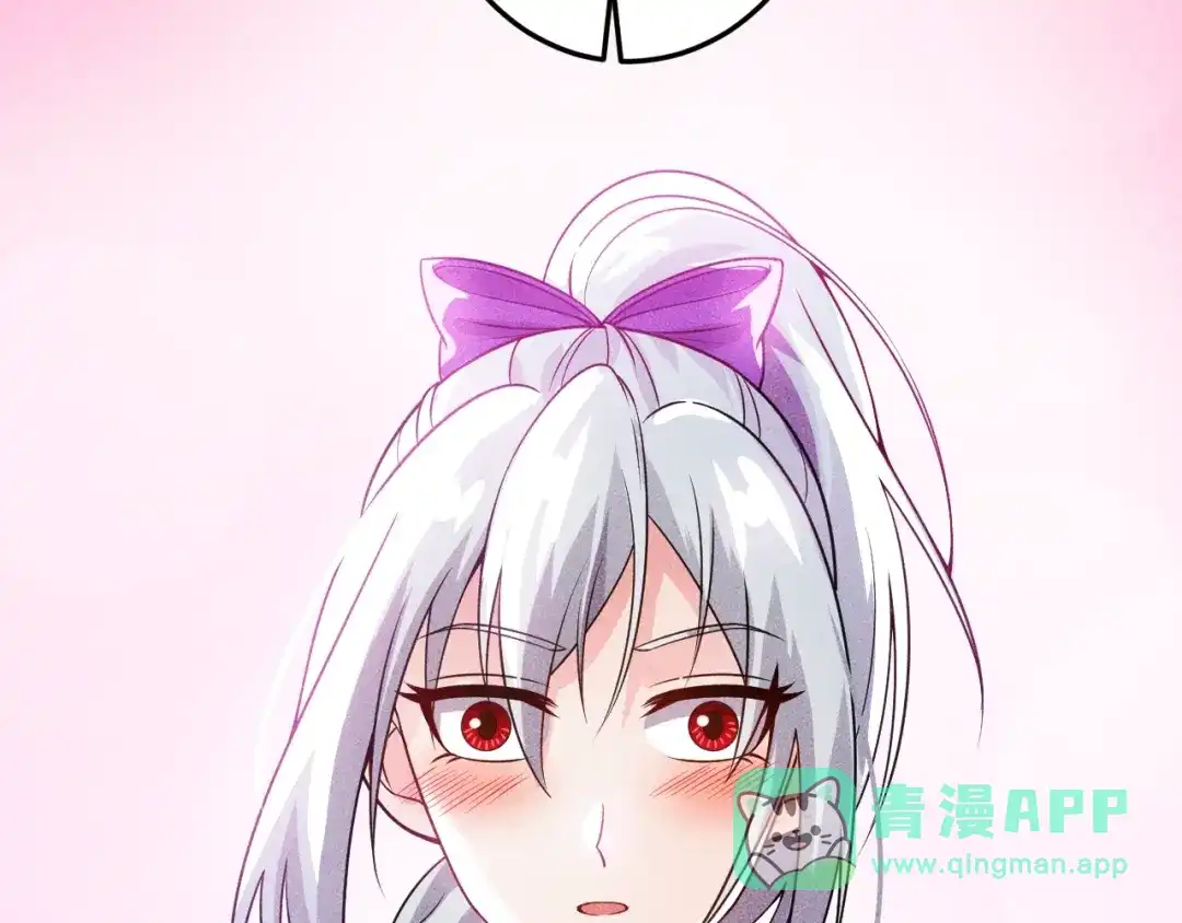女总裁的贴身高手 第100话 废什么话，开车 第16页