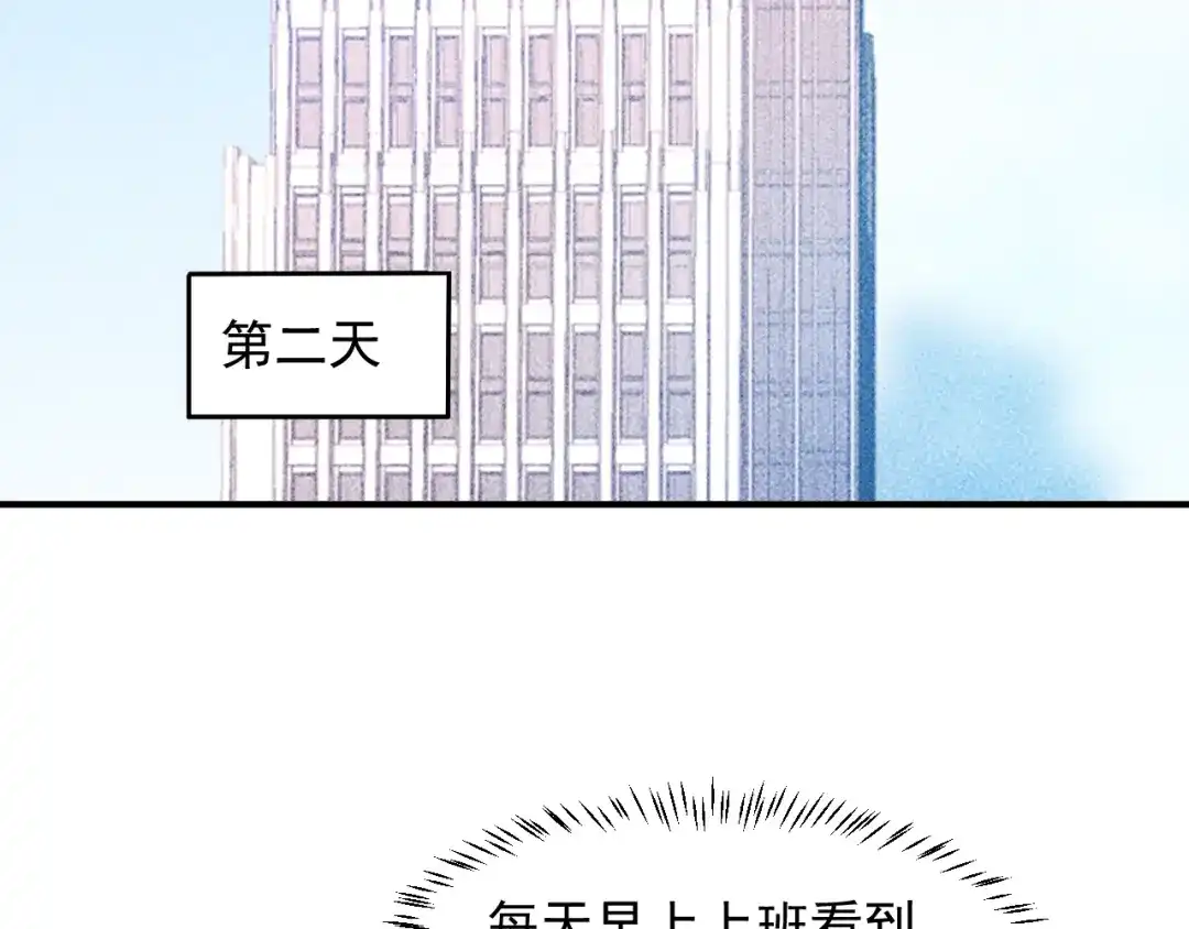 女总裁的贴身高手 第100话 废什么话，开车 第19页