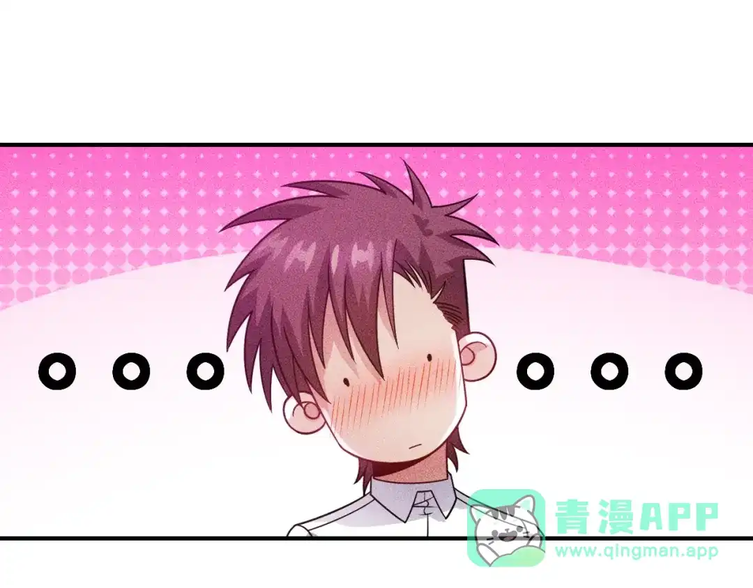 女总裁的贴身高手 第100话 废什么话，开车 第51页