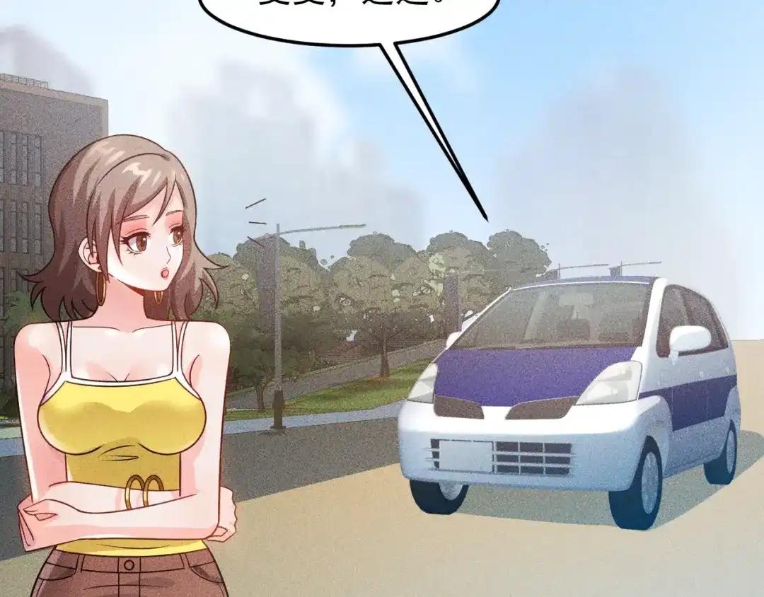 女总裁的贴身高手 第100话 废什么话，开车 第32页