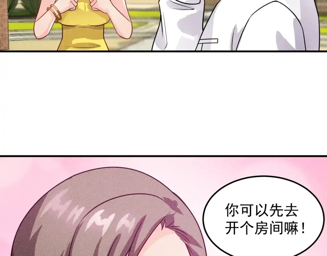 女总裁的贴身高手 第100话 废什么话，开车 第49页