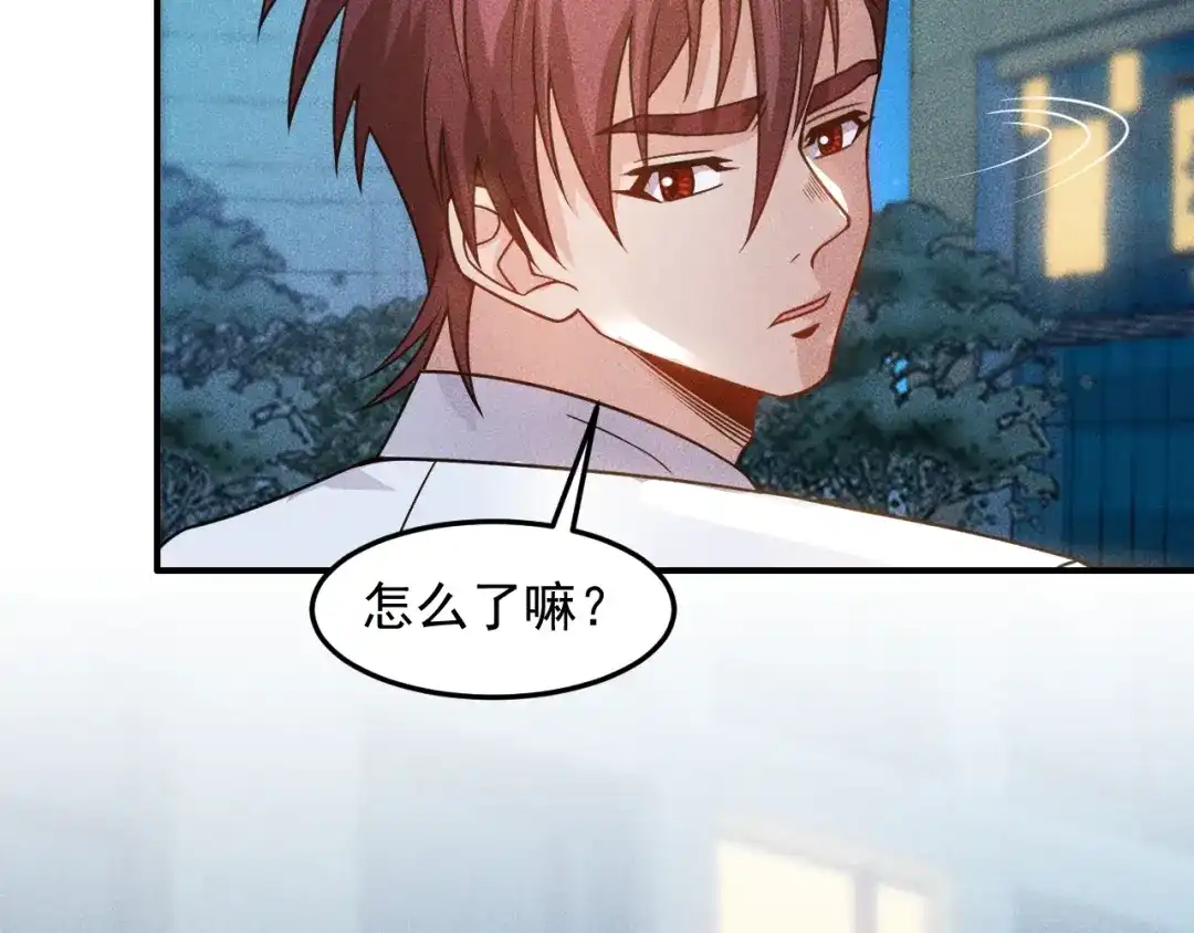 女总裁的贴身高手 第100话 废什么话，开车 第7页