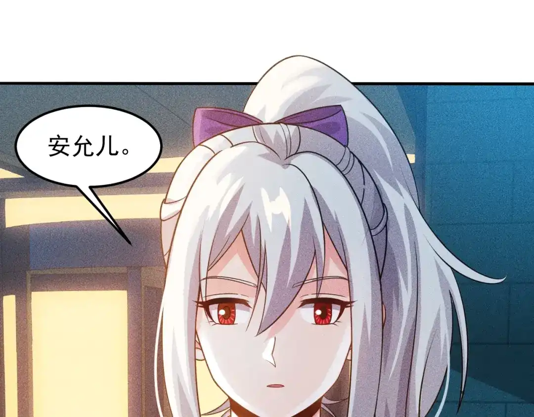 女总裁的贴身高手 第100话 废什么话，开车 第13页