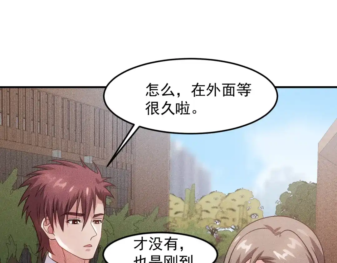 女总裁的贴身高手 第100话 废什么话，开车 第35页