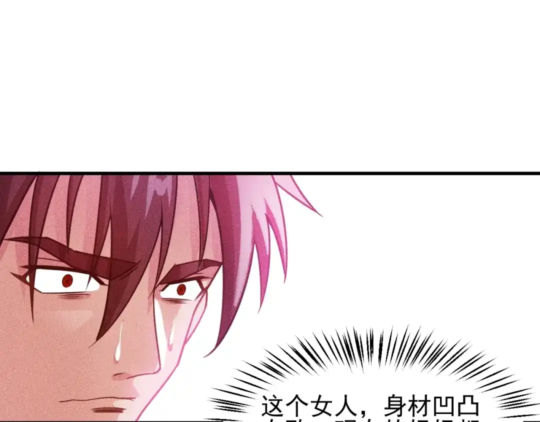 女总裁的贴身高手 第101话 第一腿模 第30页