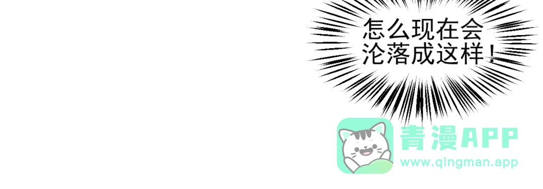 女总裁的贴身高手 第101话 第一腿模 第61页