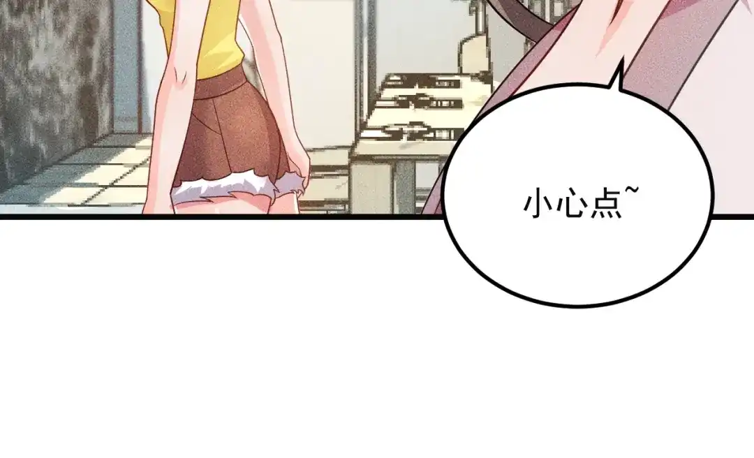 女总裁的贴身高手 第101话 第一腿模 第20页