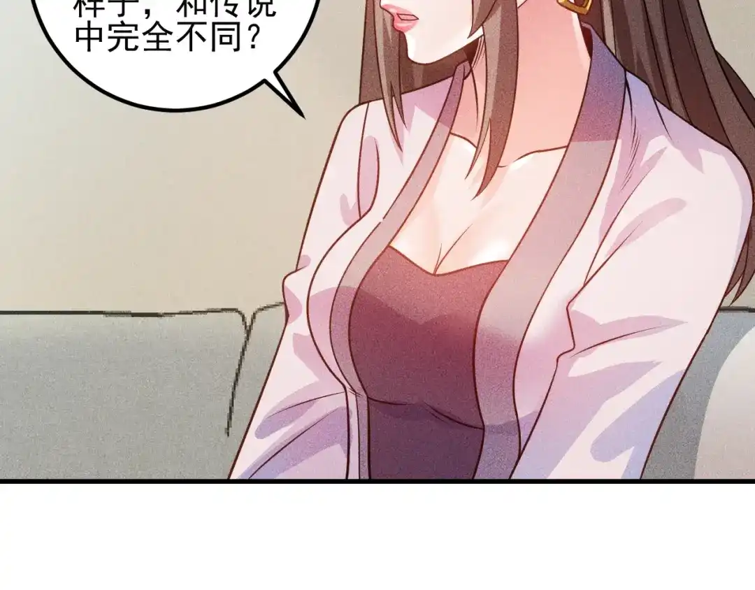 女总裁的贴身高手 第101话 第一腿模 第63页