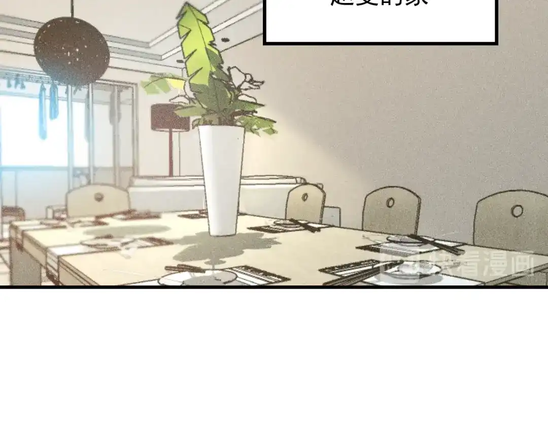 女总裁的贴身高手 第101话 第一腿模 第5页