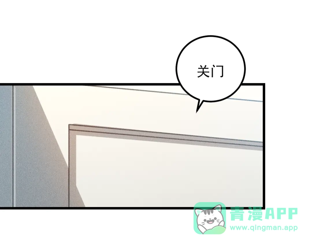 女总裁的贴身高手 第101话 第一腿模 第21页