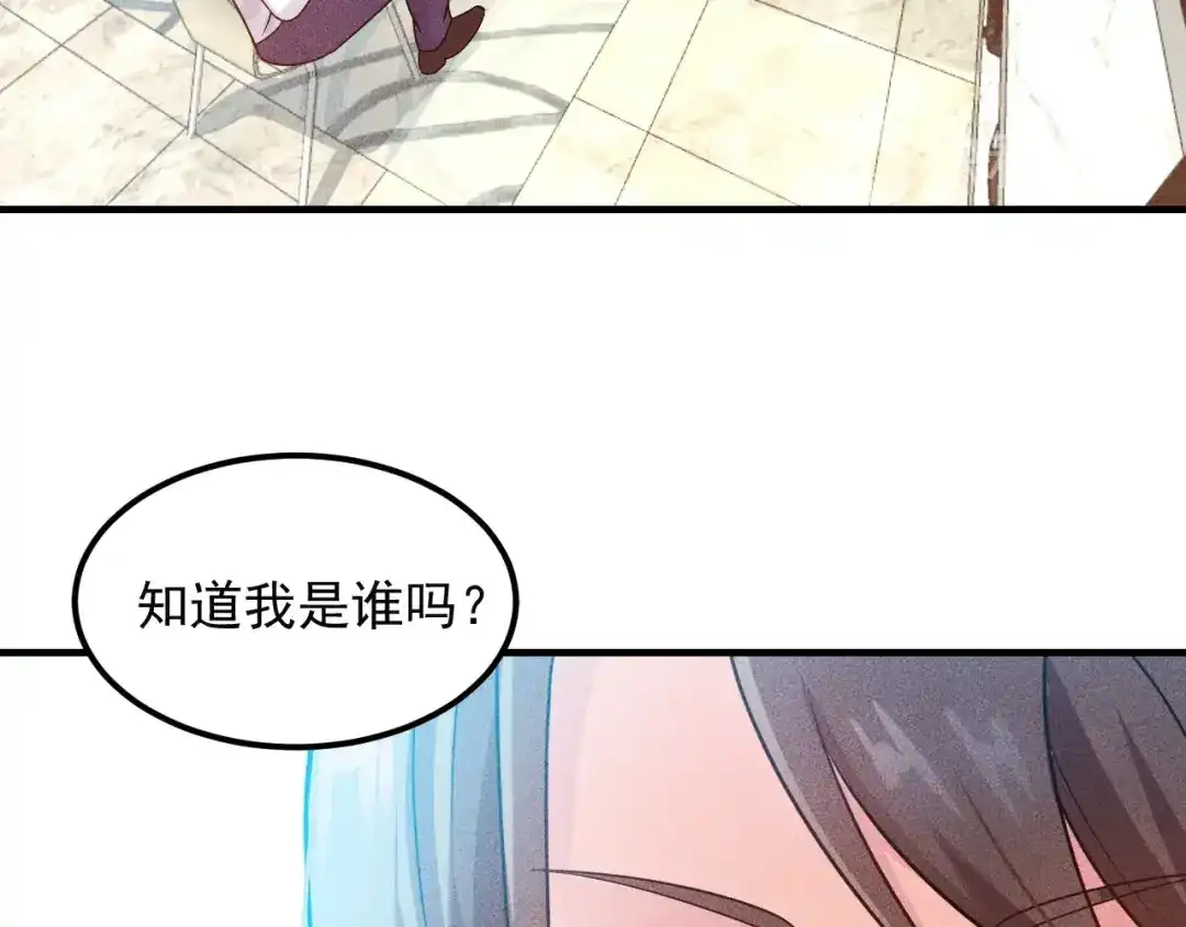 女总裁的贴身高手 第101话 第一腿模 第43页