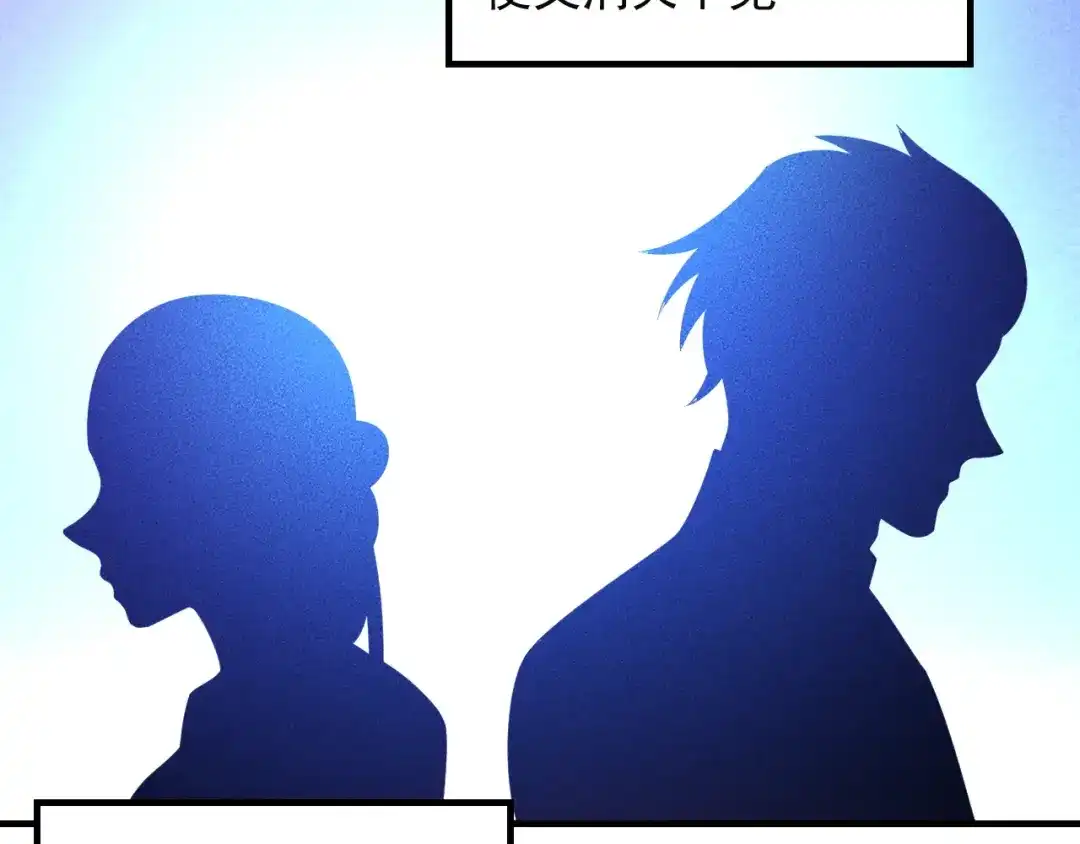 女总裁的贴身高手 第101话 第一腿模 第59页