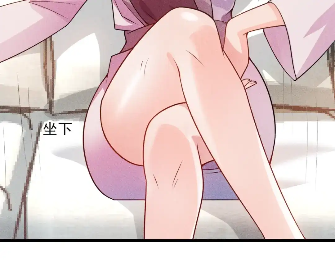 女总裁的贴身高手 第101话 第一腿模 第24页