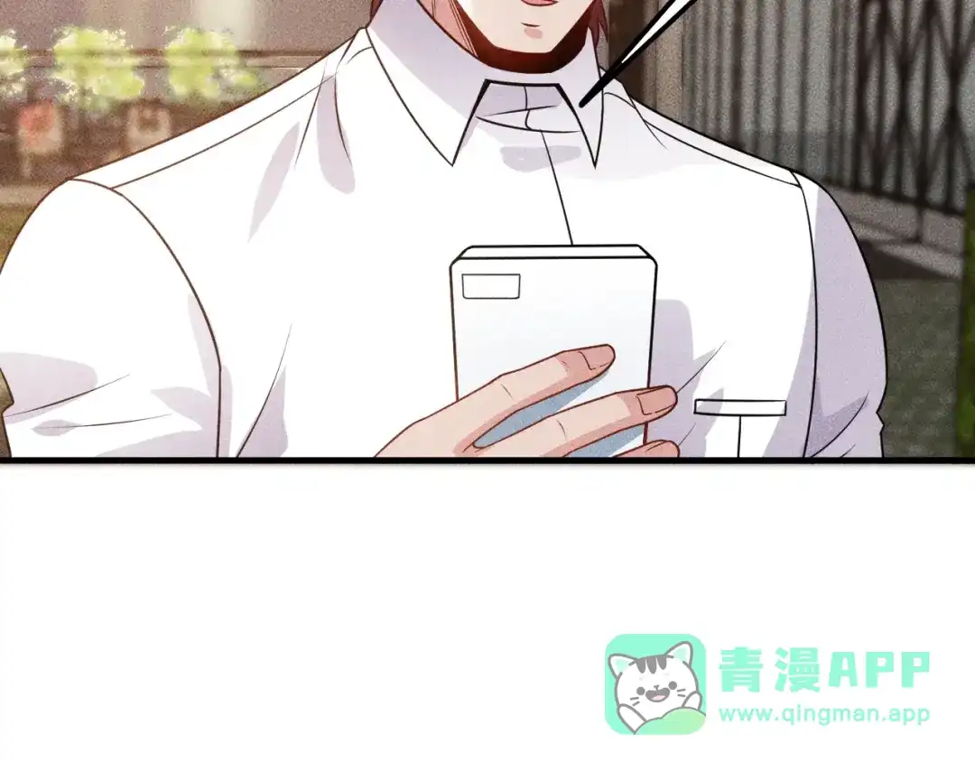 女总裁的贴身高手 第102话 快快请起！ 第16页