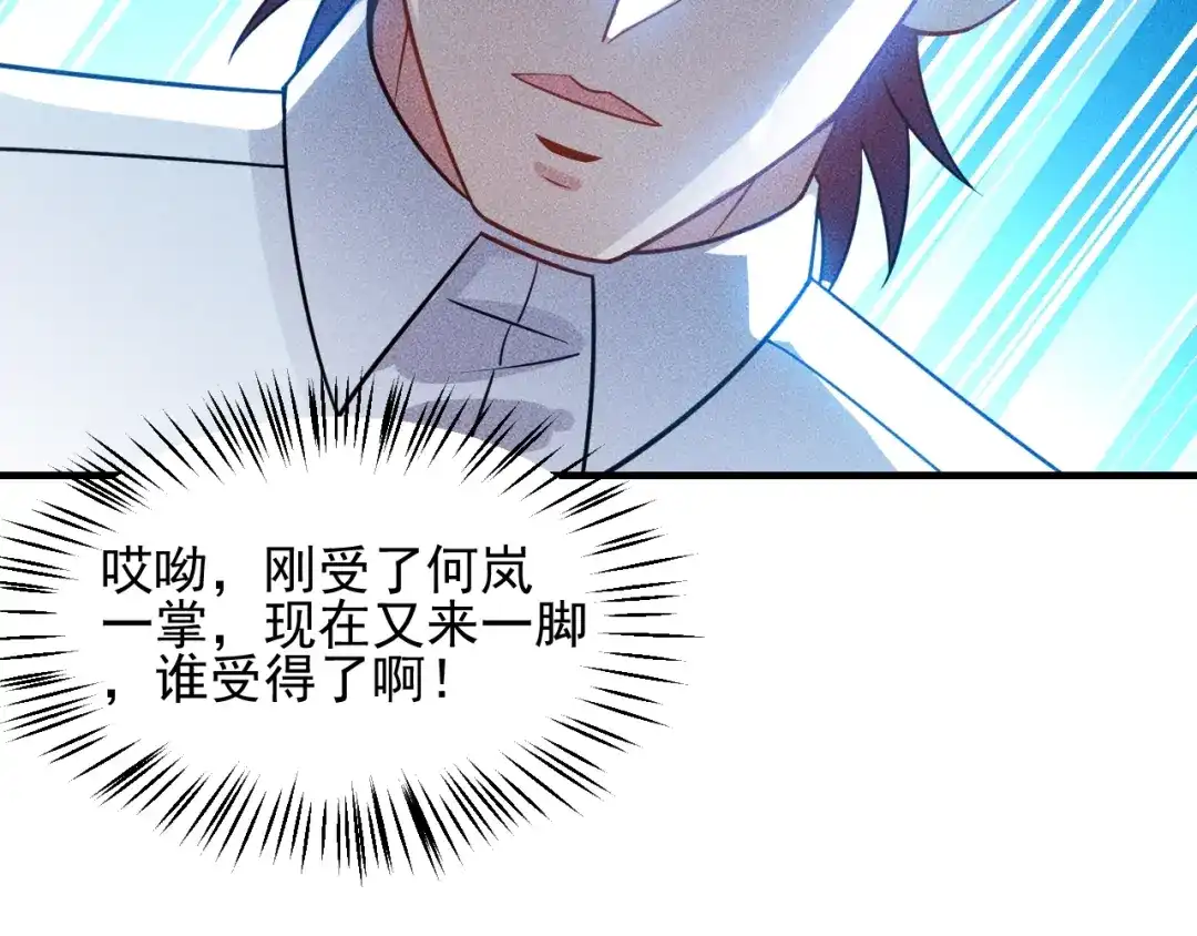 女总裁的贴身高手 第102话 快快请起！ 第48页