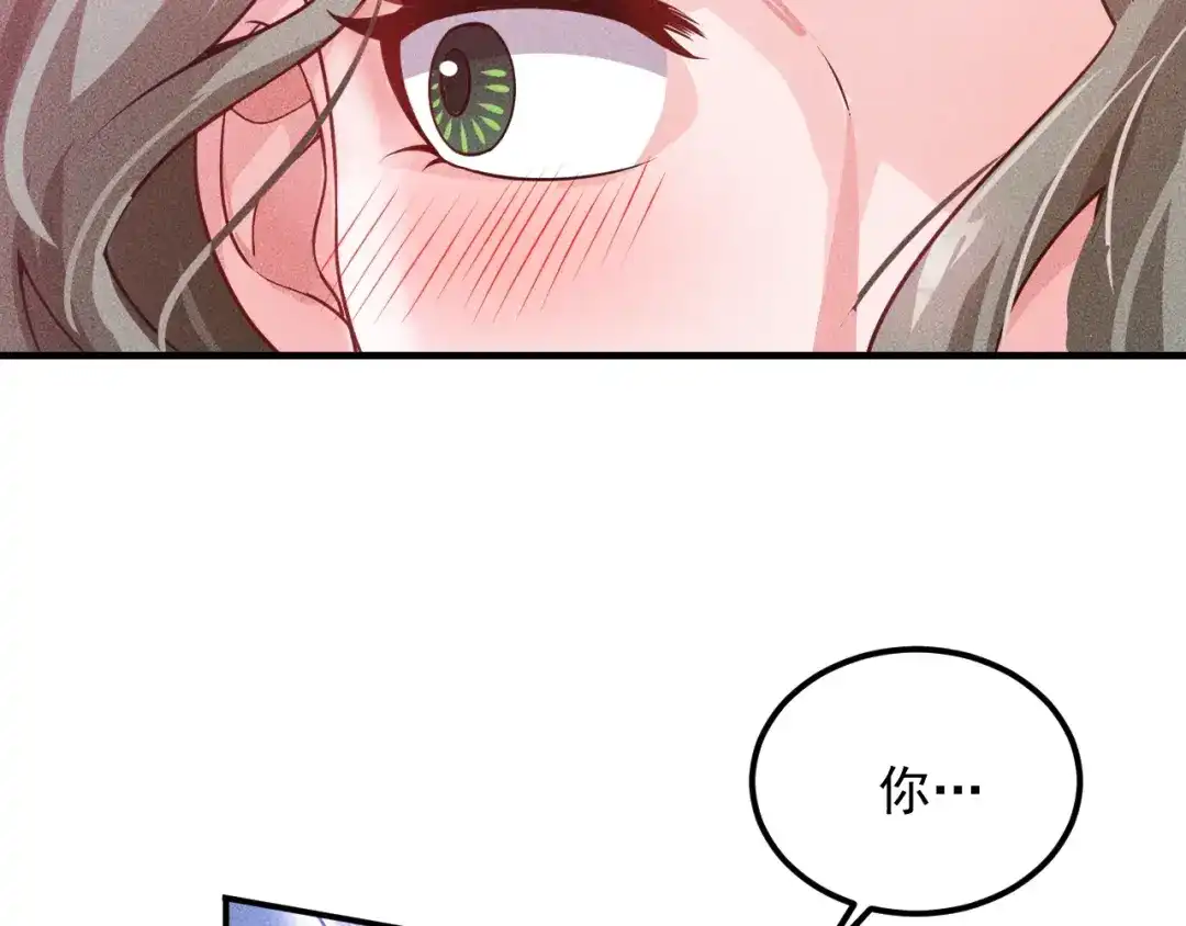 女总裁的贴身高手 第102话 快快请起！ 第33页