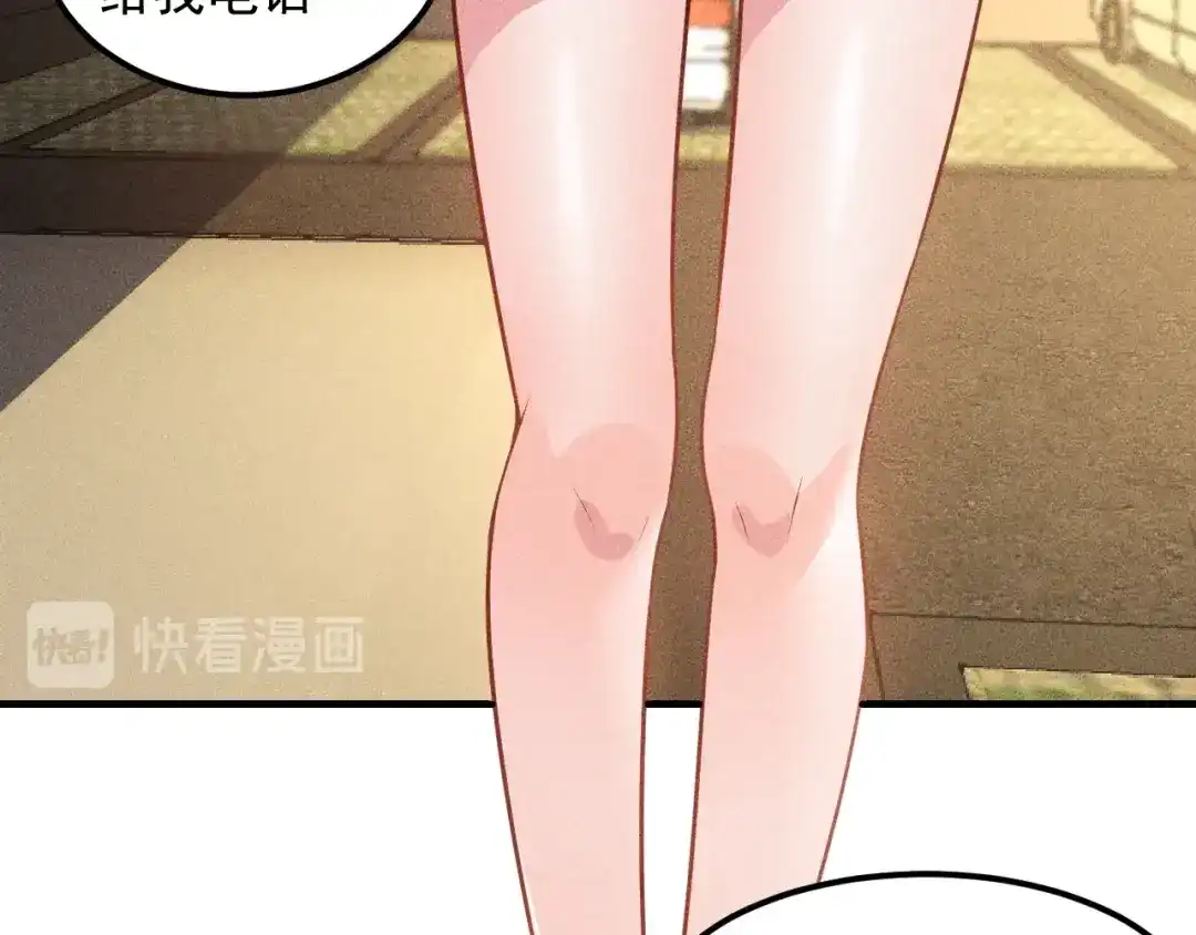 女总裁的贴身高手 第102话 快快请起！ 第9页