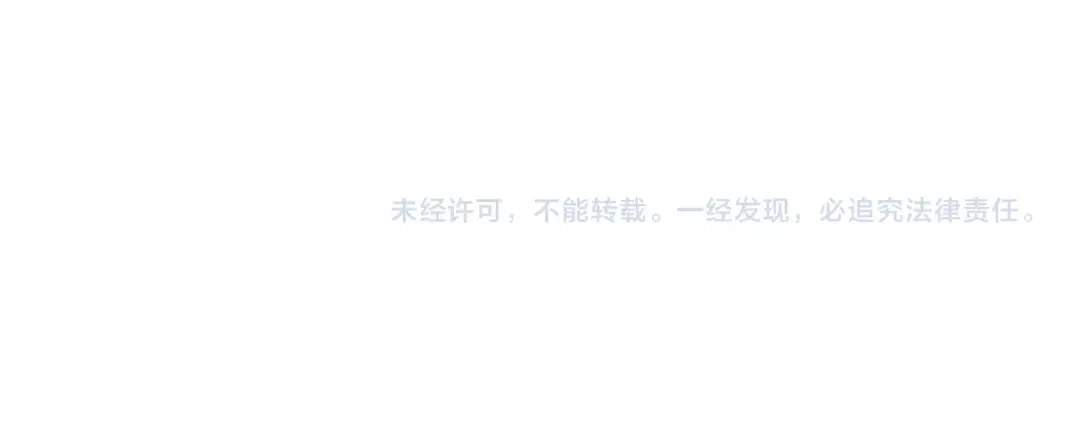 女总裁的贴身高手 第102话 快快请起！ 第80页