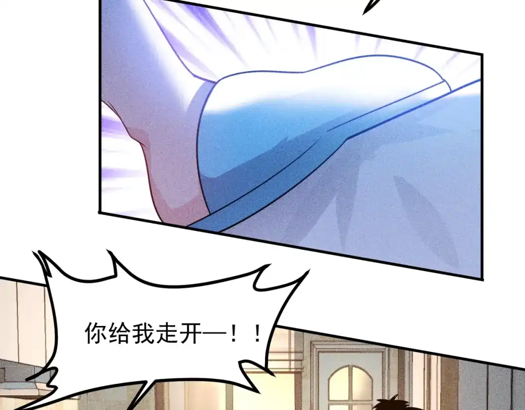 女总裁的贴身高手 第102话 快快请起！ 第34页
