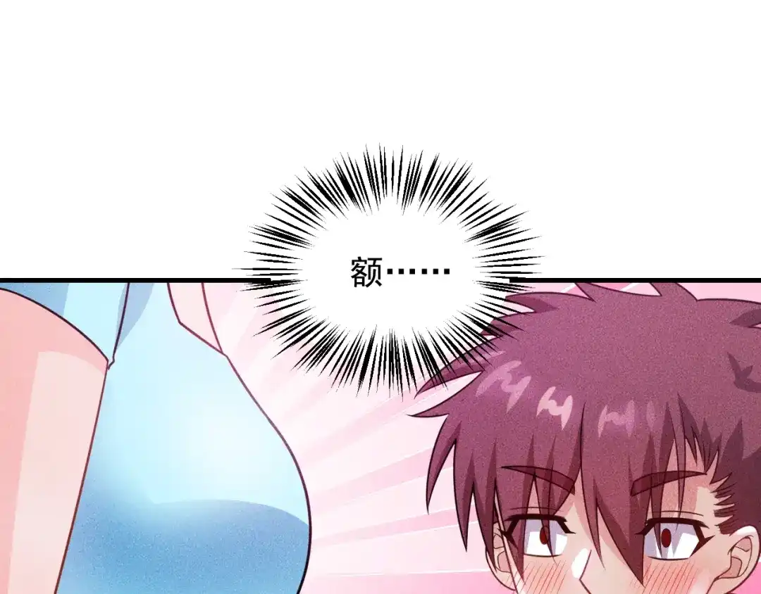女总裁的贴身高手 第102话 快快请起！ 第60页