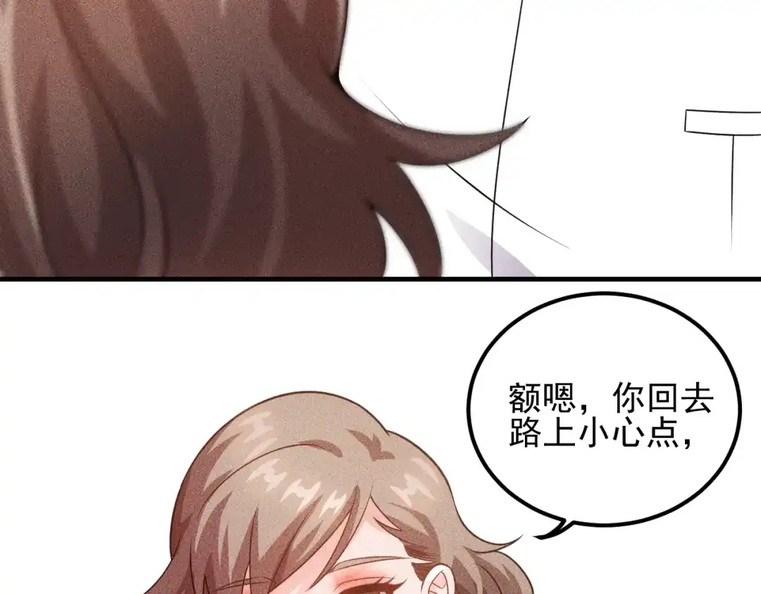 女总裁的贴身高手 第102话 快快请起！ 第7页