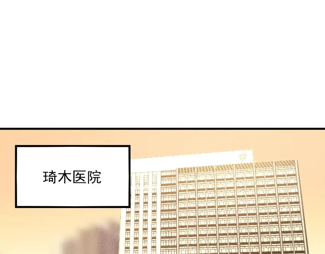 女总裁的贴身高手 第102话 快快请起！ 第3页