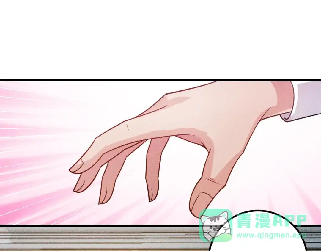 女总裁的贴身高手 第102话 快快请起！ 第21页