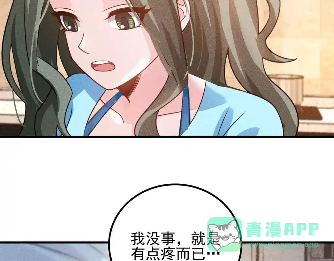 女总裁的贴身高手 第102话 快快请起！ 第51页