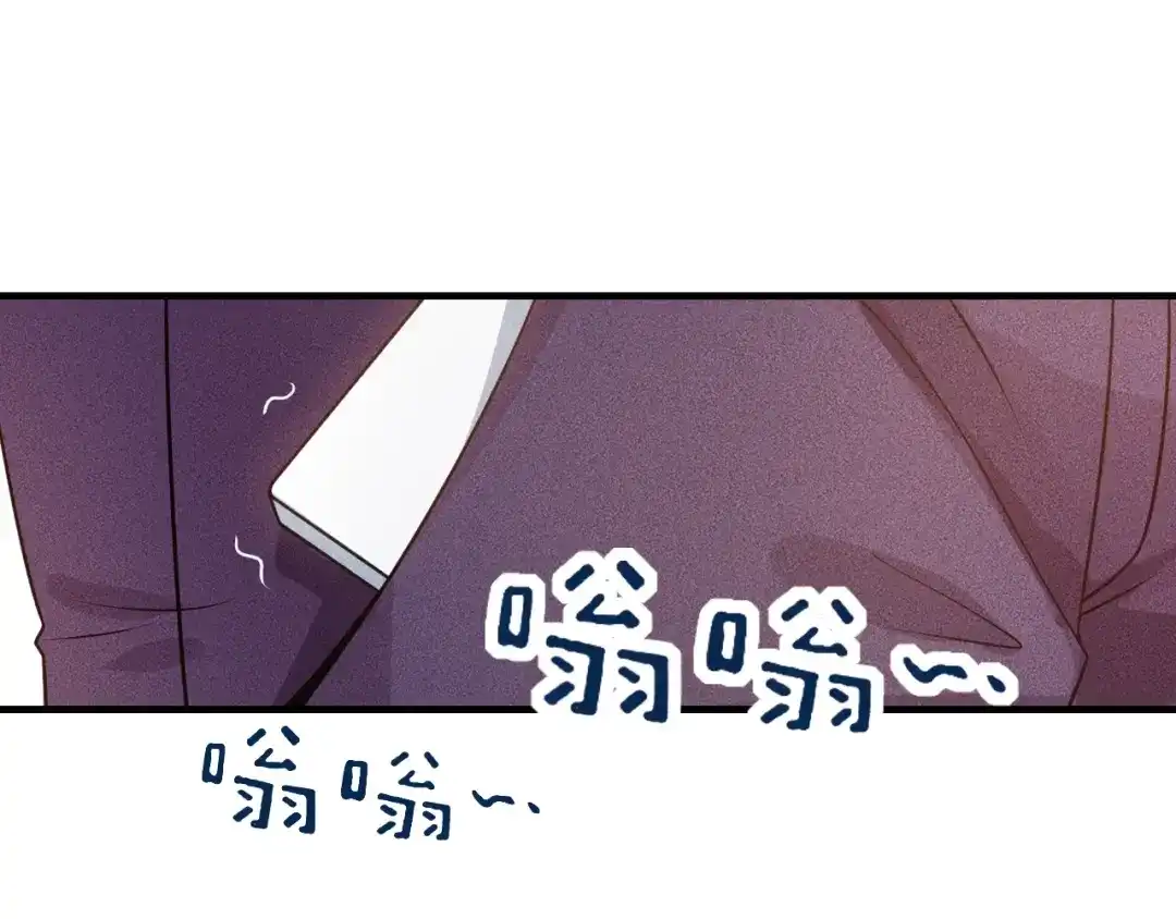 女总裁的贴身高手 第102话 快快请起！ 第14页